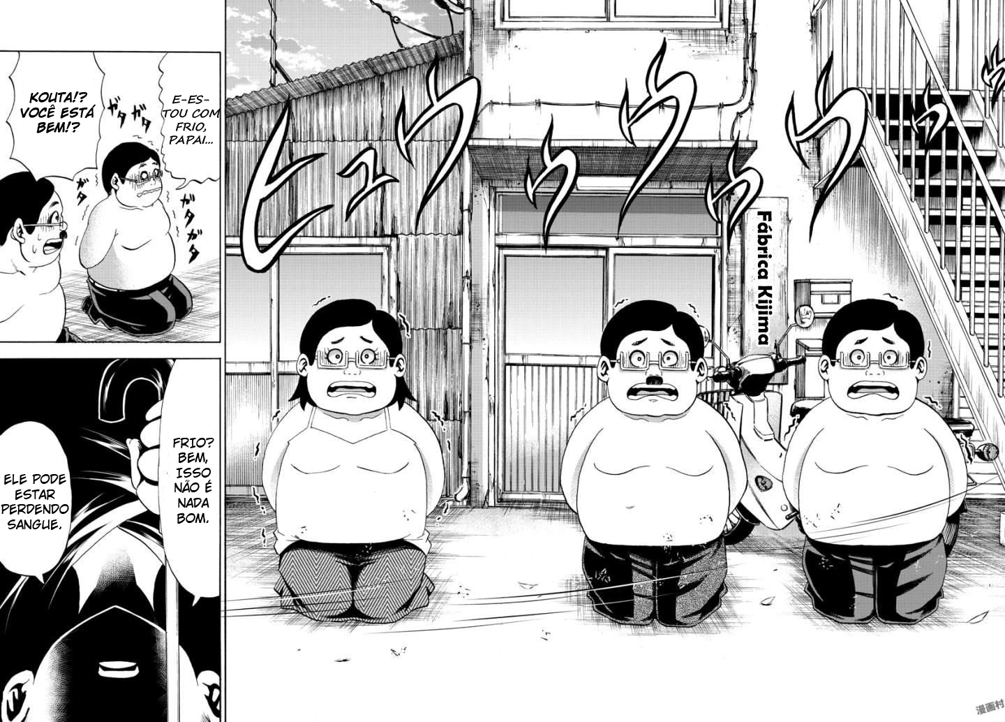 As Garotas Mal-Amada de Rokudou Capítulo 79 Página 13
