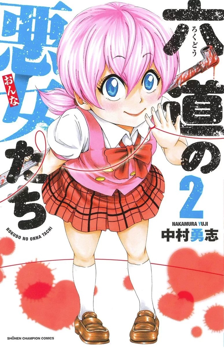 As Garotas Mal-Amada de Rokudou Capítulo 8 Página 2