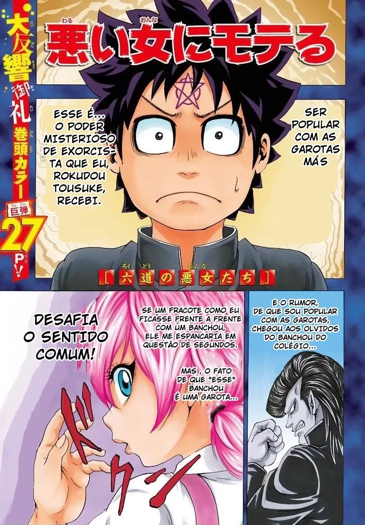 As Garotas Mal-Amada de Rokudou Capítulo 8 Página 3