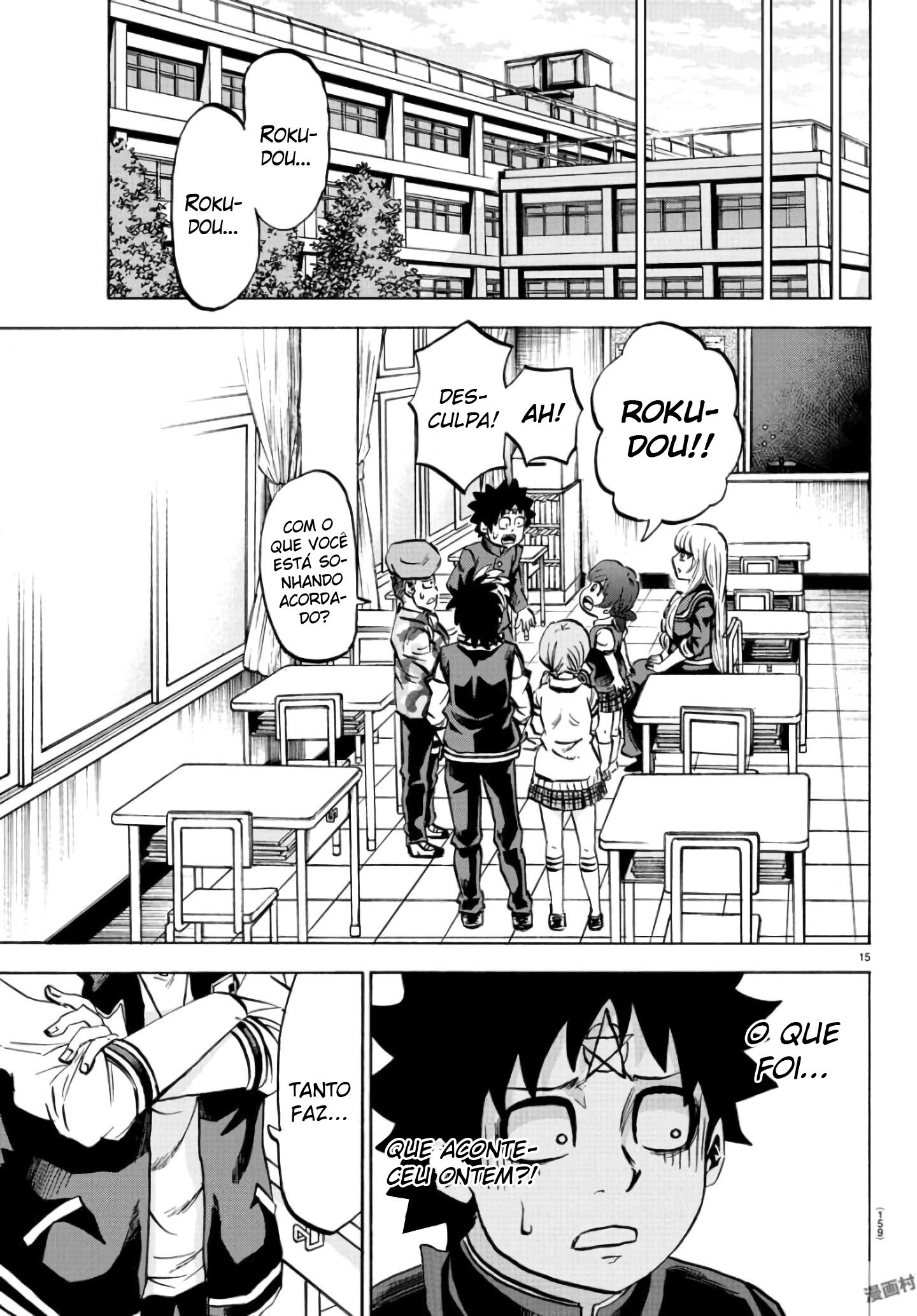 As Garotas Mal-Amada de Rokudou Capítulo 81 Página 16