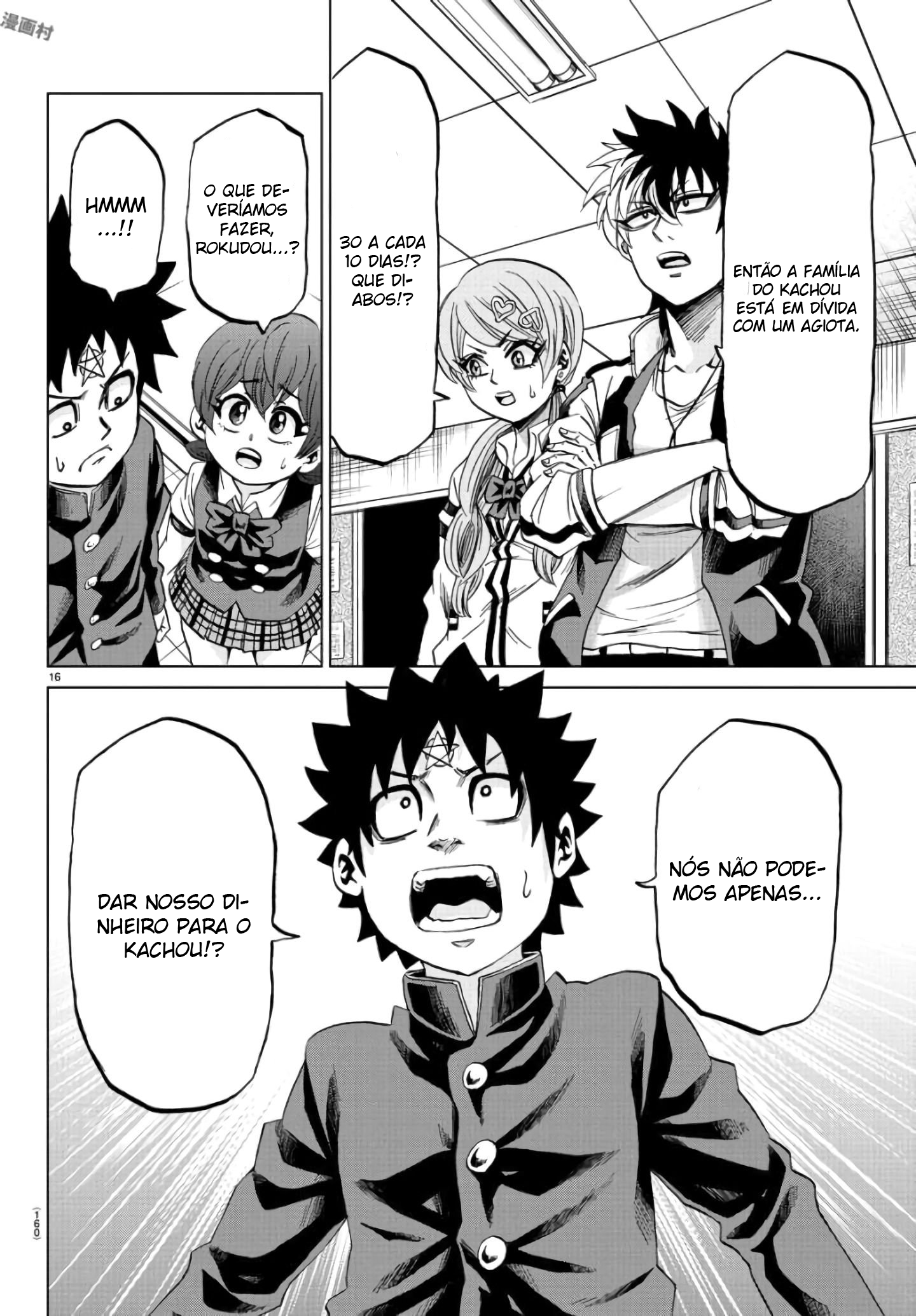 As Garotas Mal-Amada de Rokudou Capítulo 81 Página 17
