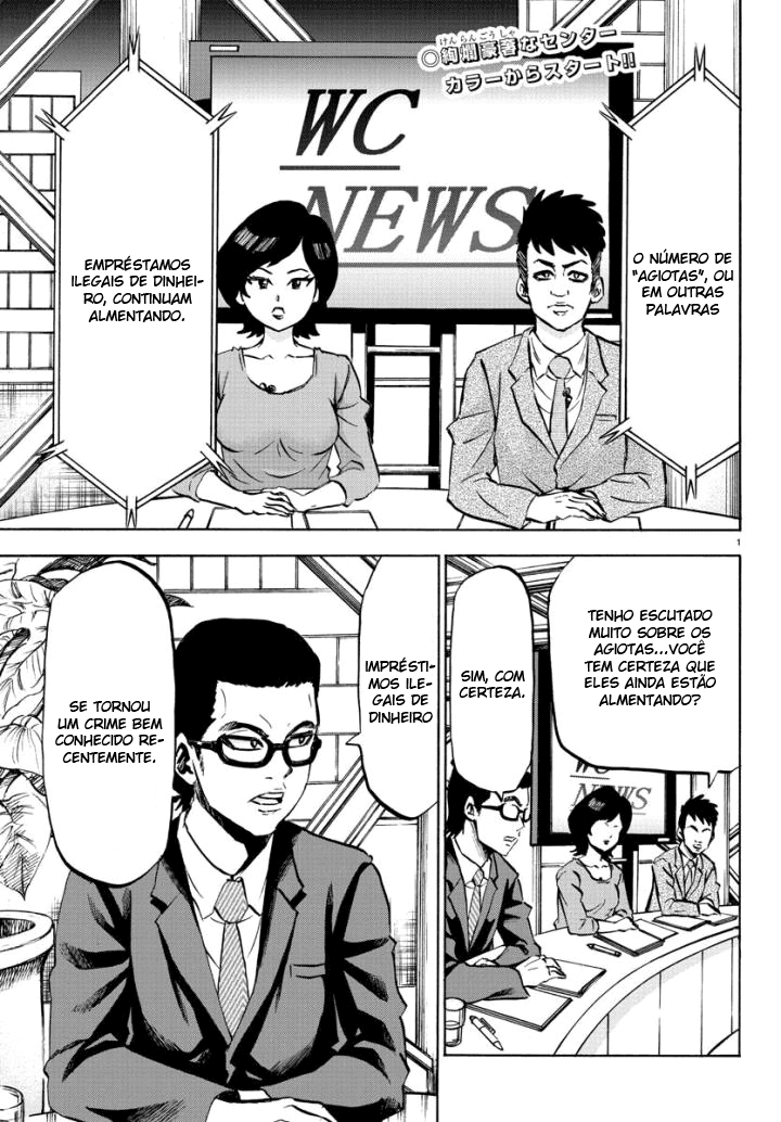 As Garotas Mal-Amada de Rokudou Capítulo 81 Página 3