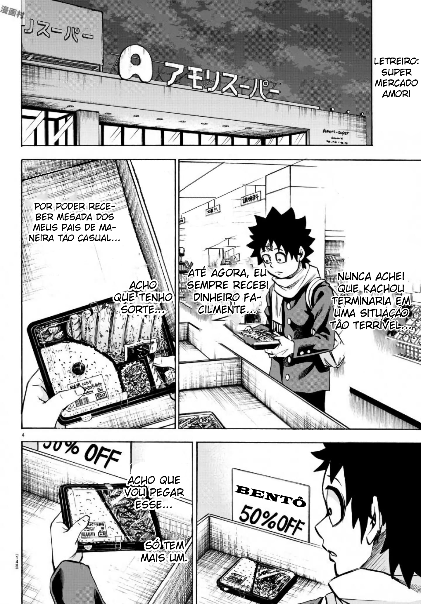 As Garotas Mal-Amada de Rokudou Capítulo 81 Página 6