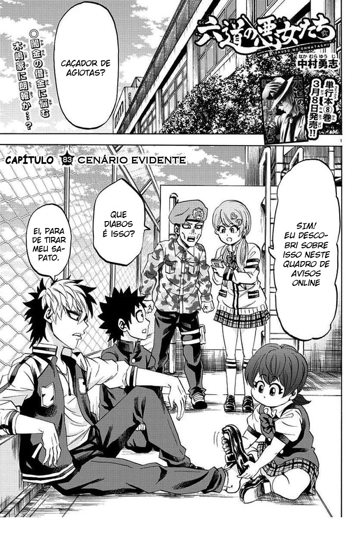 As Garotas Mal-Amada de Rokudou Capítulo 83 Página 2