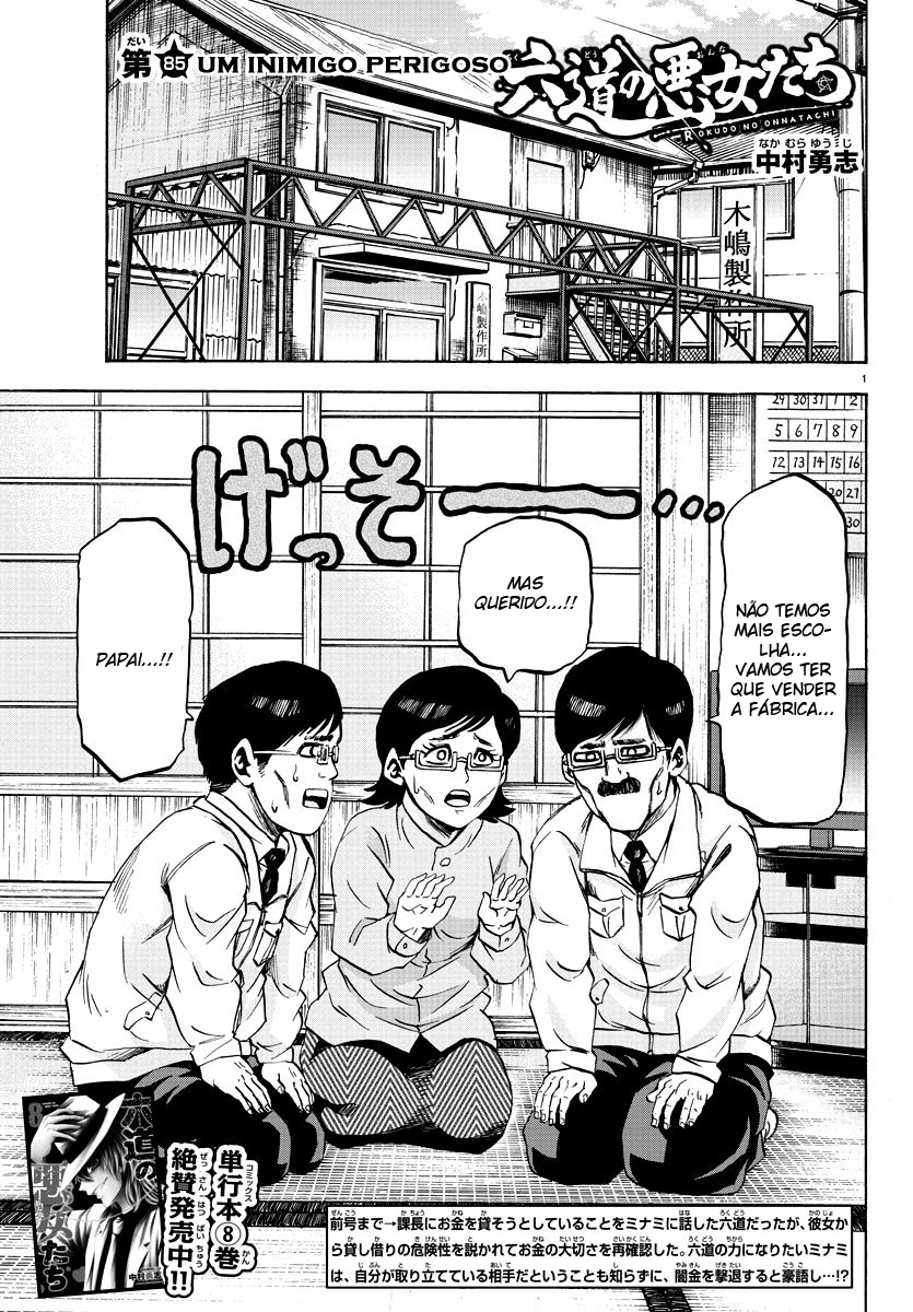 As Garotas Mal-Amada de Rokudou Capítulo 85 Página 2