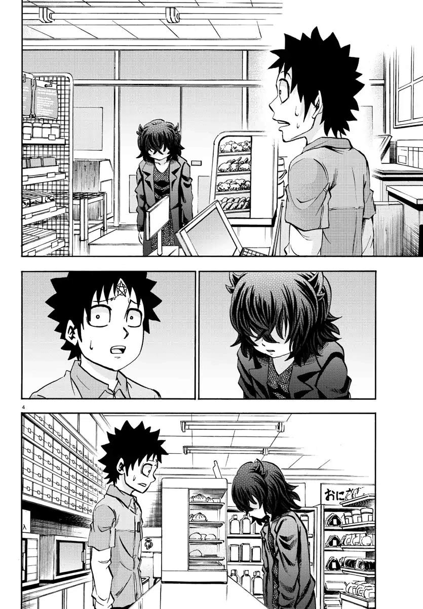 As Garotas Mal-Amada de Rokudou Capítulo 88 Página 4