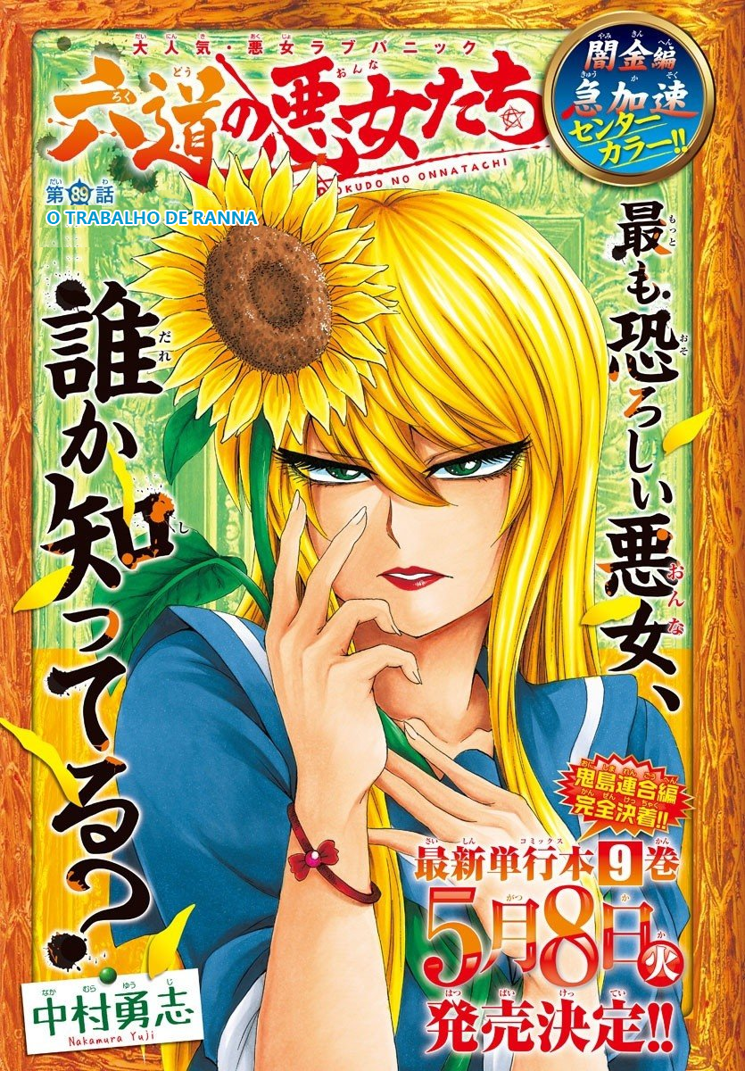 As Garotas Mal-Amada de Rokudou Capítulo 89 Página 1