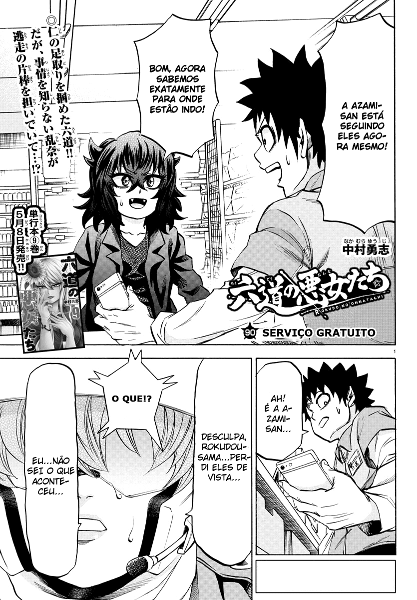 As Garotas Mal-Amada de Rokudou Capítulo 90 Página 1