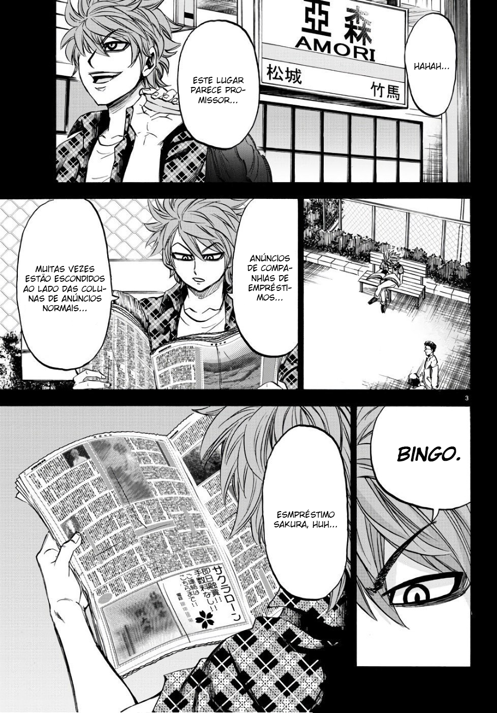 As Garotas Mal-Amada de Rokudou Capítulo 93 Página 4