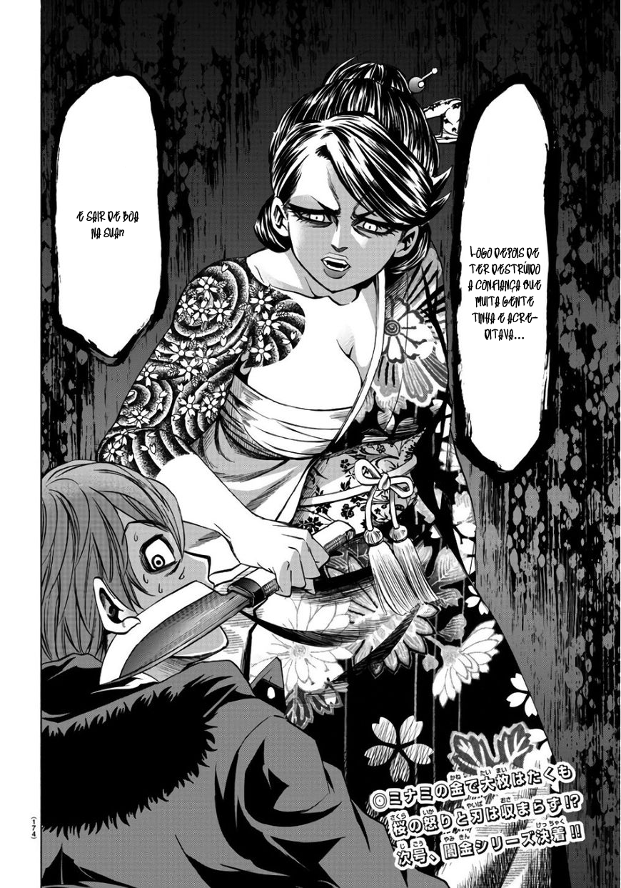 As Garotas Mal-Amada de Rokudou Capítulo 94 Página 18