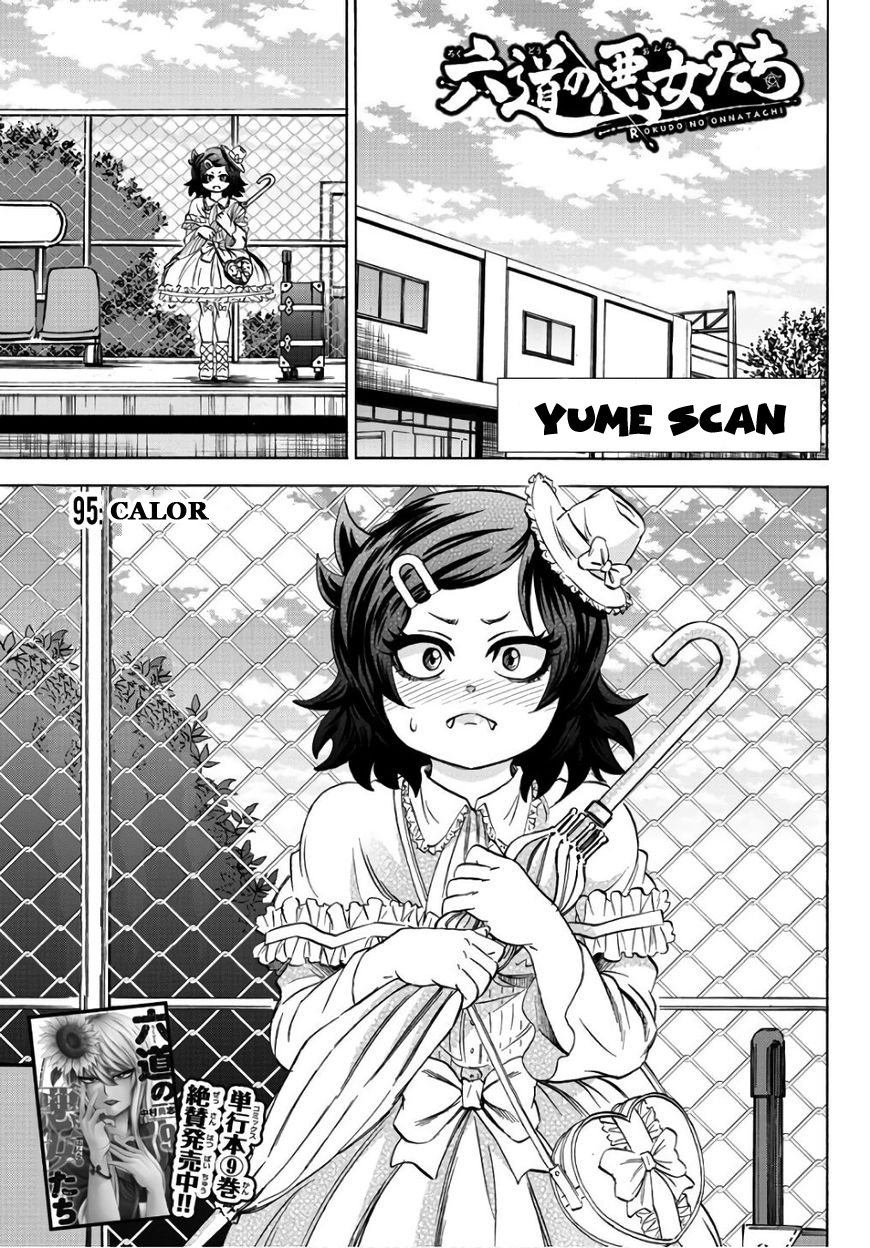 As Garotas Mal-Amada de Rokudou Capítulo 95 Página 1