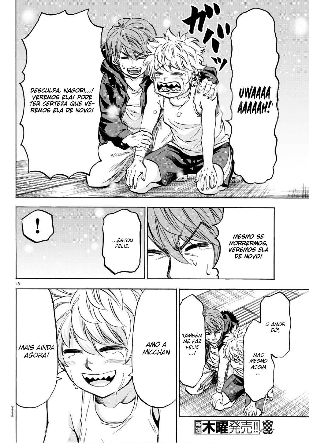 As Garotas Mal-Amada de Rokudou Capítulo 95 Página 17