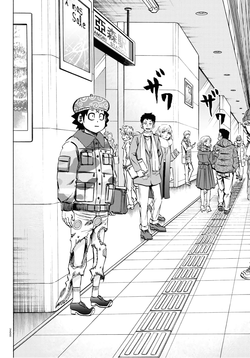 As Garotas Mal-Amada de Rokudou Capítulo 98 Página 17