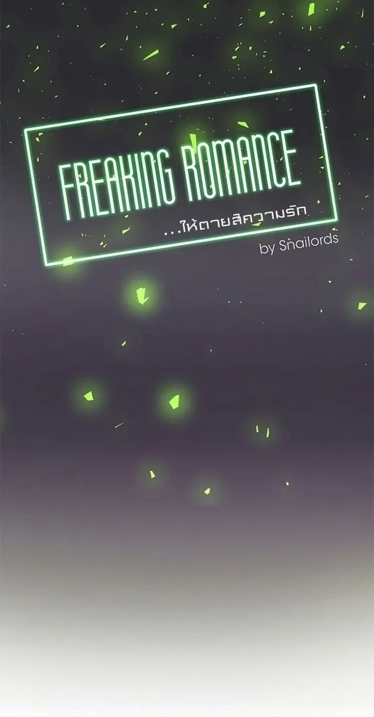 Romance Louco Capítulo 18 Página 5