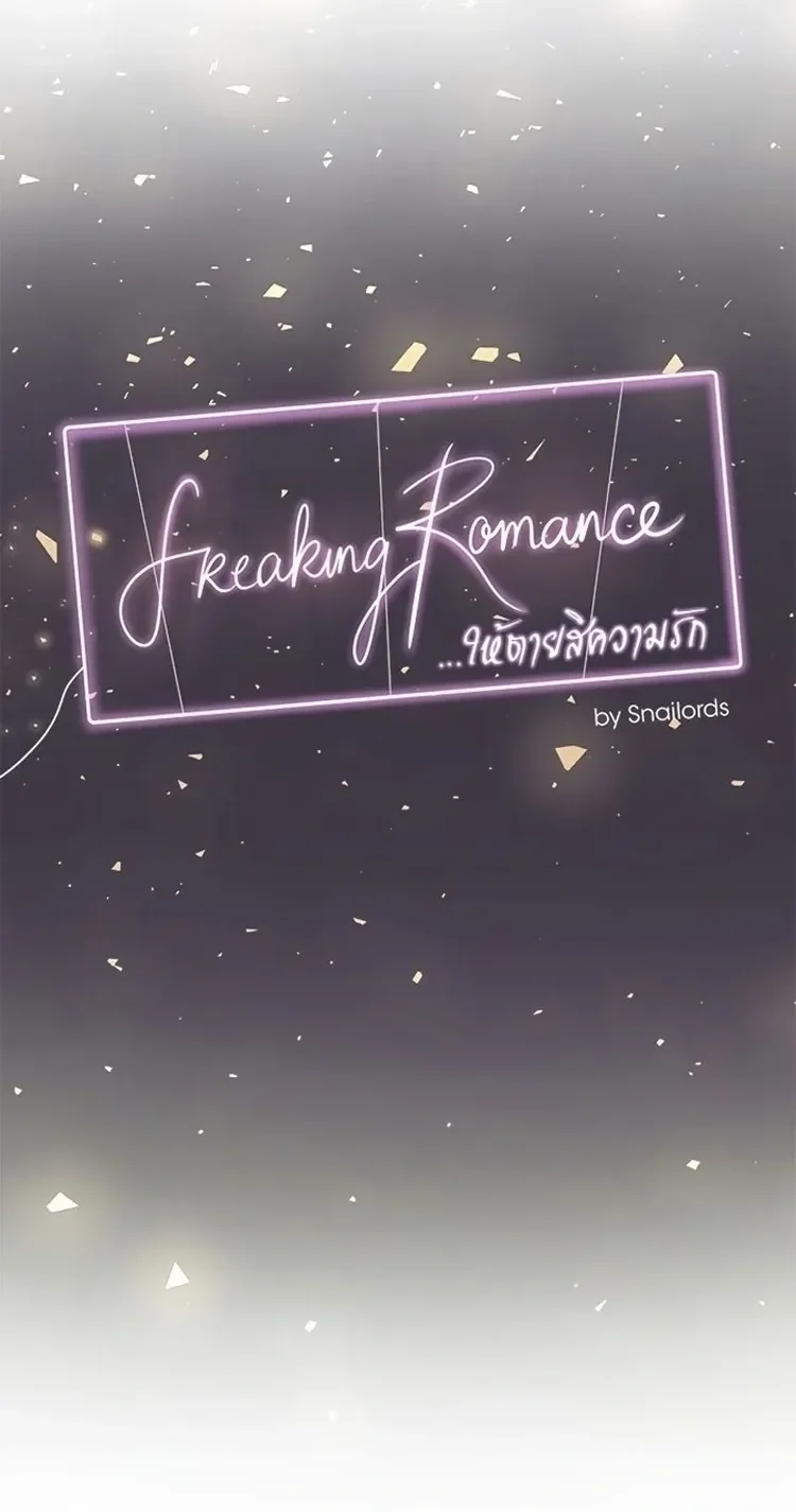 Romance Louco Capítulo 44 Página 4
