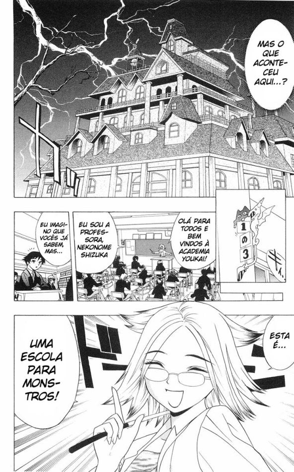 Rosario+Vampire Capítulo 1 Página 14