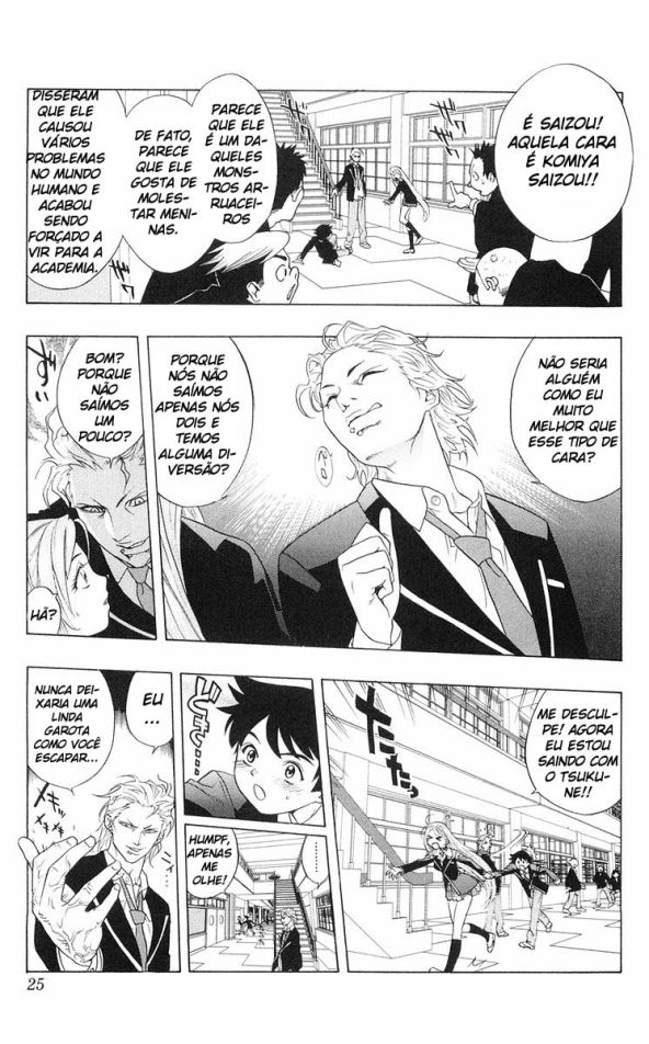 Rosario+Vampire Capítulo 1 Página 23