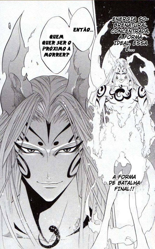 Rosario+Vampire Capítulo 10 Página 14