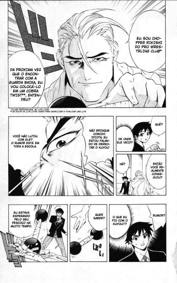 Rosario+Vampire Capítulo 11 Página 13