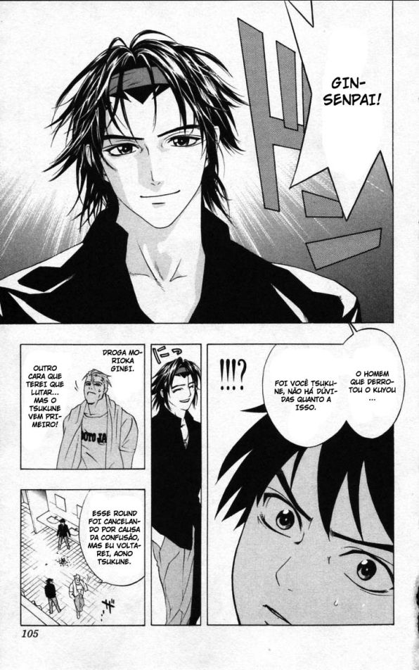 Rosario+Vampire Capítulo 11 Página 15