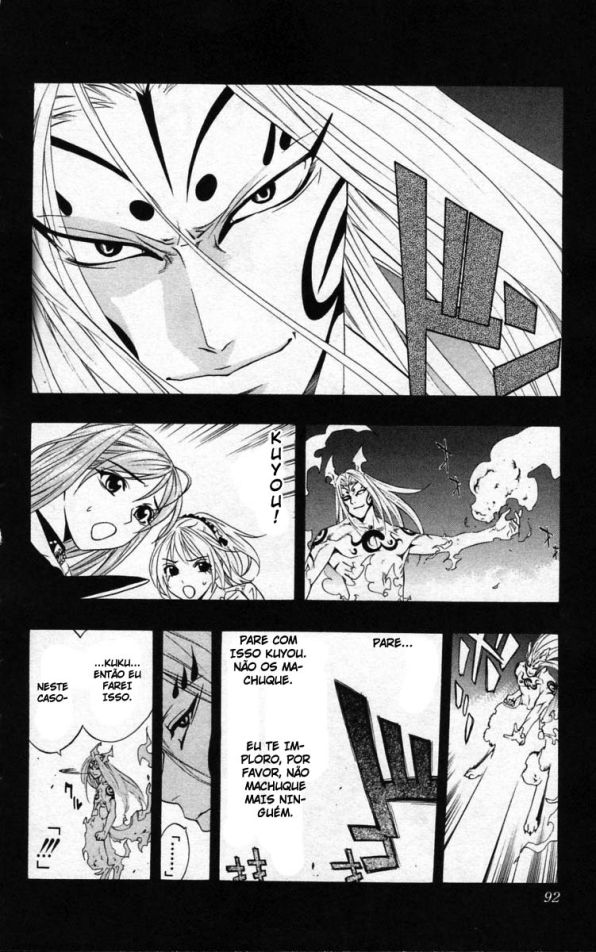 Rosario+Vampire Capítulo 11 Página 2