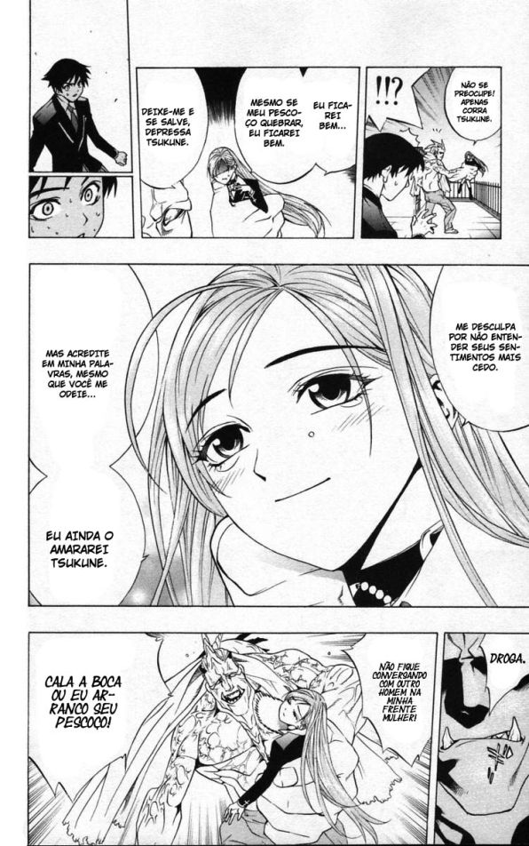 Rosario+Vampire Capítulo 11 Página 32