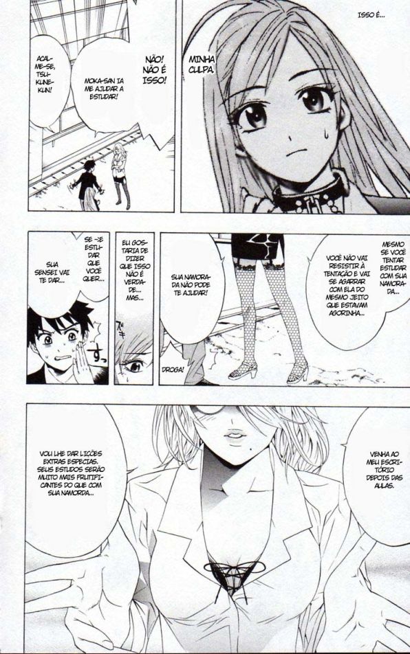 Rosario+Vampire Capítulo 12 Página 12