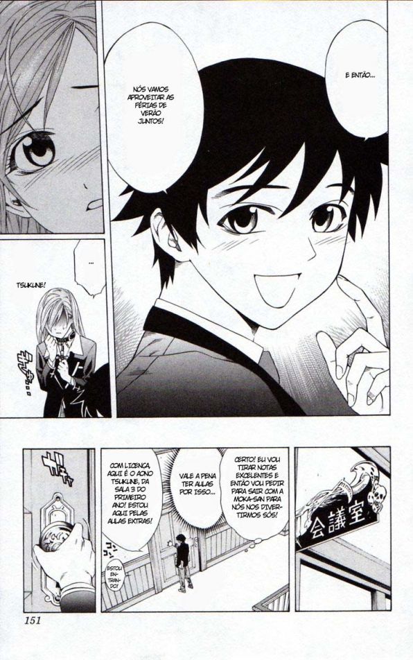 Rosario+Vampire Capítulo 12 Página 17
