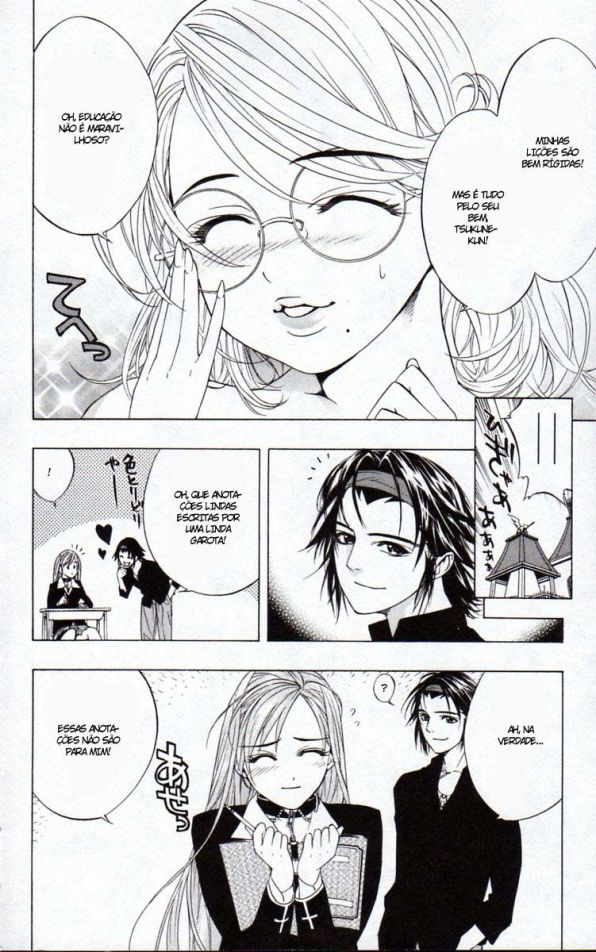 Rosario+Vampire Capítulo 12 Página 20