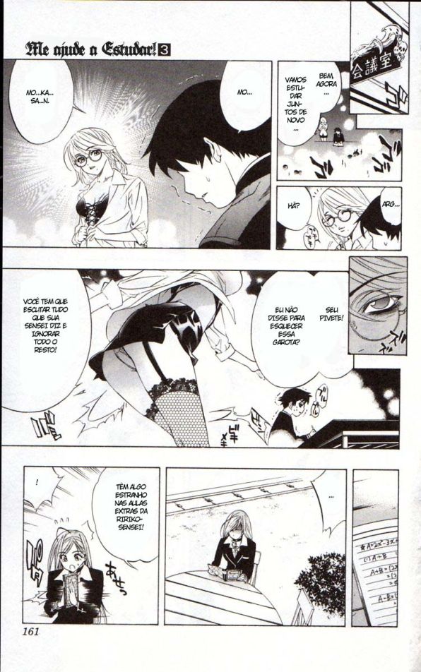 Rosario+Vampire Capítulo 12 Página 27