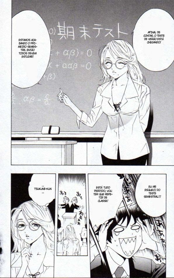 Rosario+Vampire Capítulo 12 Página 6