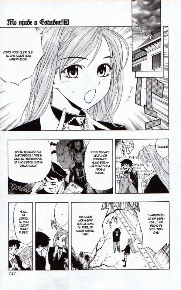 Rosario+Vampire Capítulo 12 Página 7