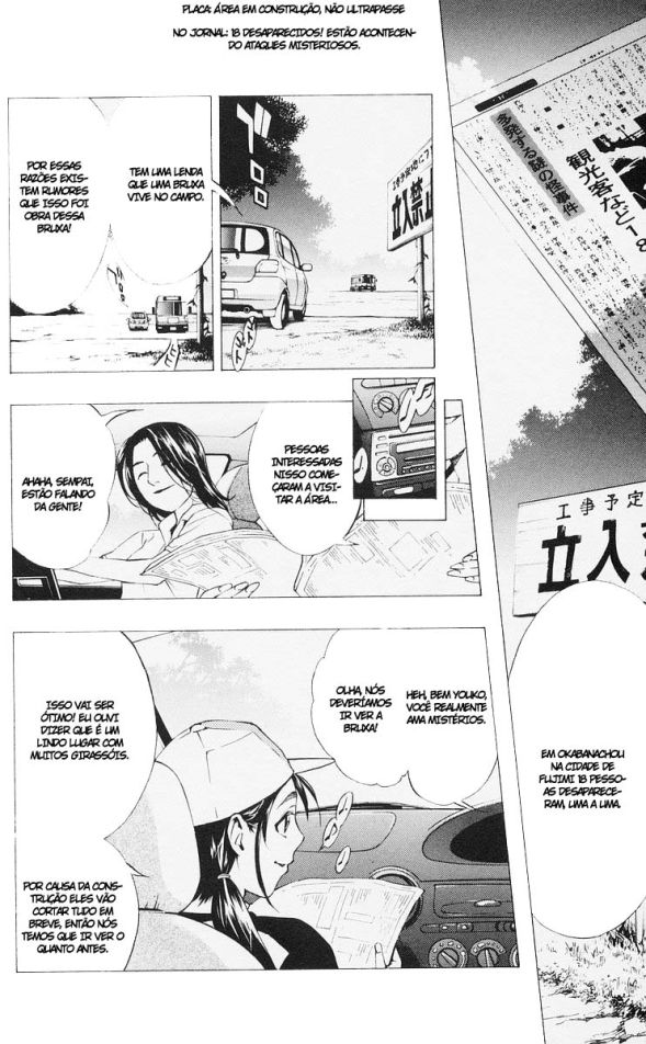 Rosario+Vampire Capítulo 13 Página 31