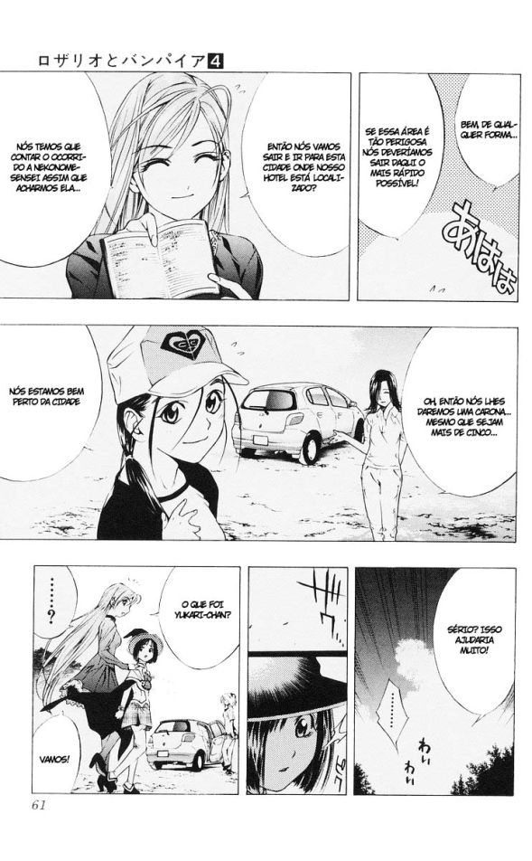 Rosario+Vampire Capítulo 14 Página 7