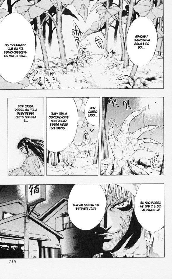 Rosario+Vampire Capítulo 15 Página 16
