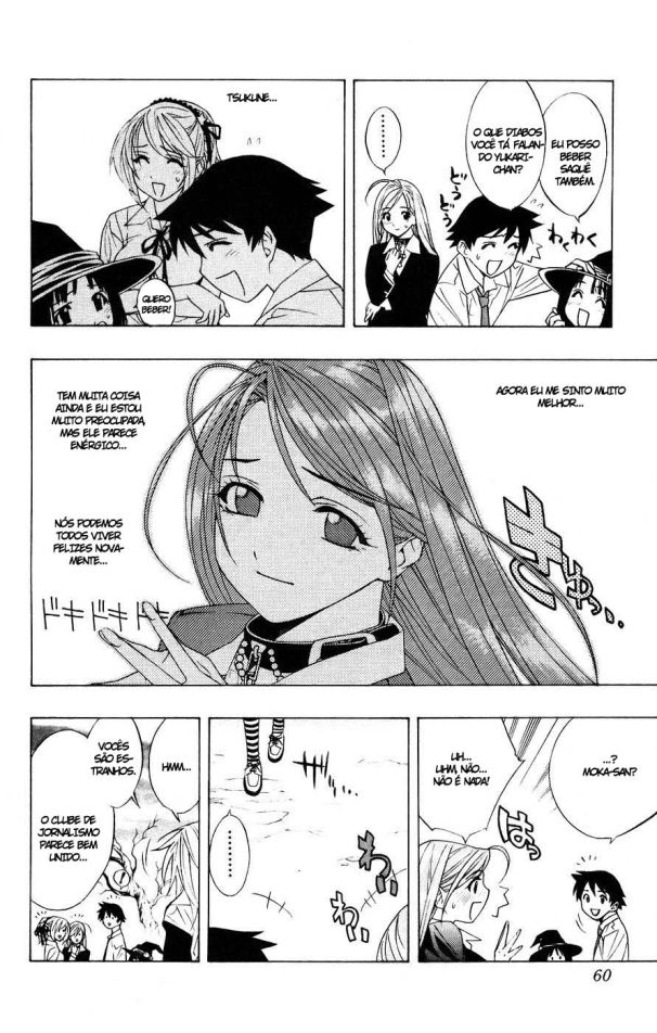 Rosario+Vampire Capítulo 18 Página 11