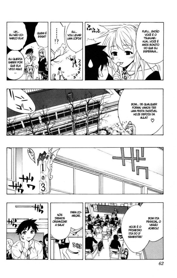 Rosario+Vampire Capítulo 18 Página 13
