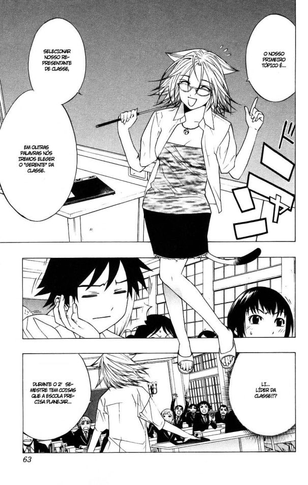 Rosario+Vampire Capítulo 18 Página 14
