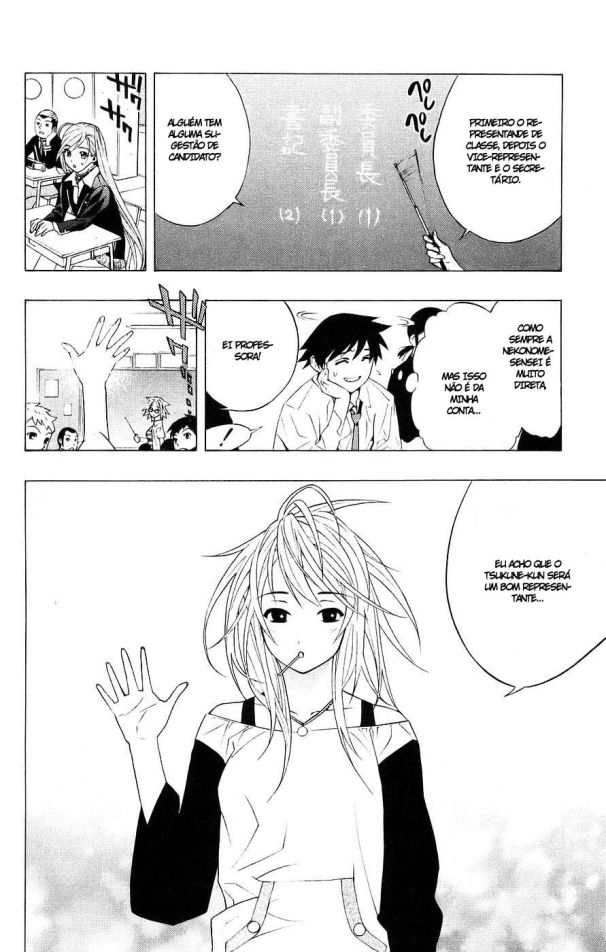 Rosario+Vampire Capítulo 18 Página 15