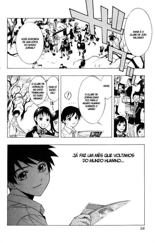 Rosario+Vampire Capítulo 18 Página 7