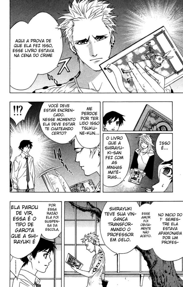 Rosario+Vampire Capítulo 19 Página 16