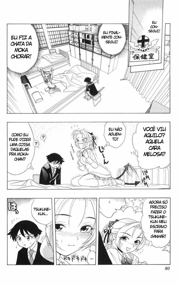 Rosario+Vampire Capítulo 2 Página 20