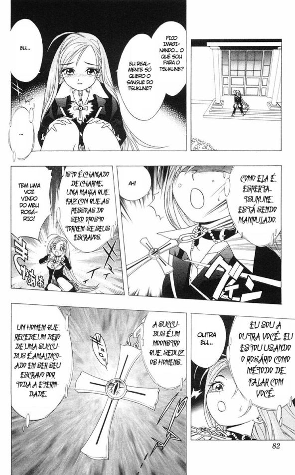 Rosario+Vampire Capítulo 2 Página 22