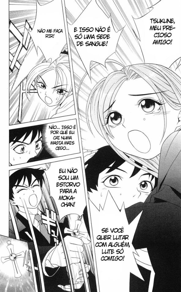 Rosario+Vampire Capítulo 2 Página 32