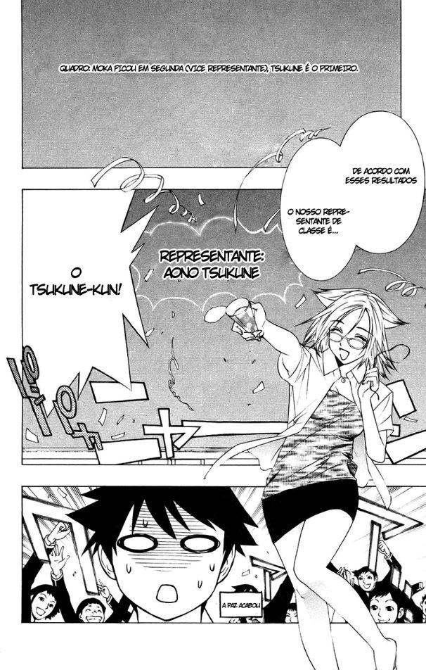 Rosario+Vampire Capítulo 20 Página 10