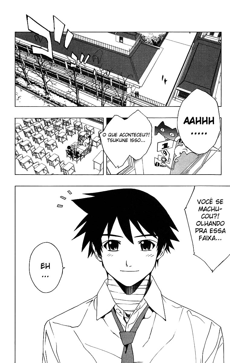 Rosario+Vampire Capítulo 21 Página 12