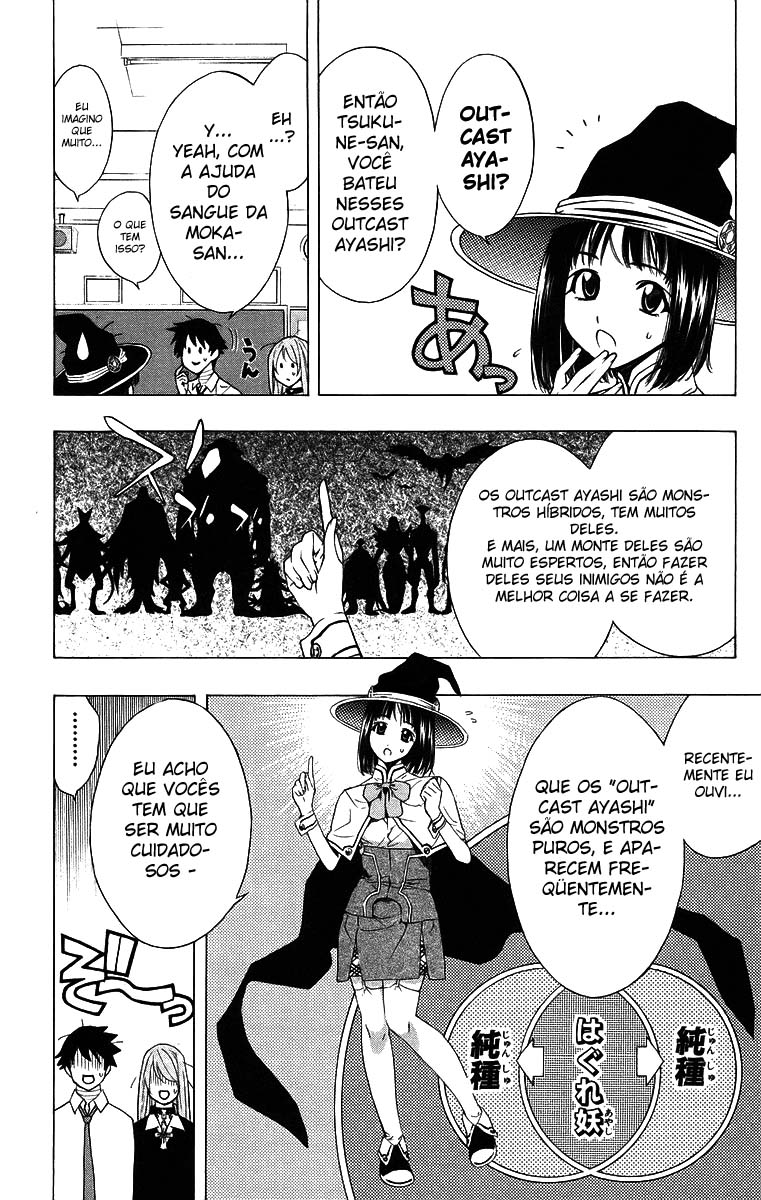 Rosario+Vampire Capítulo 21 Página 14
