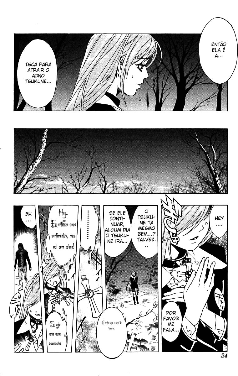Rosario+Vampire Capítulo 21 Página 24
