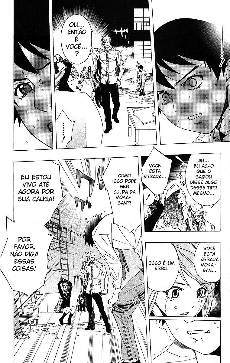 Rosario+Vampire Capítulo 21 Página 42