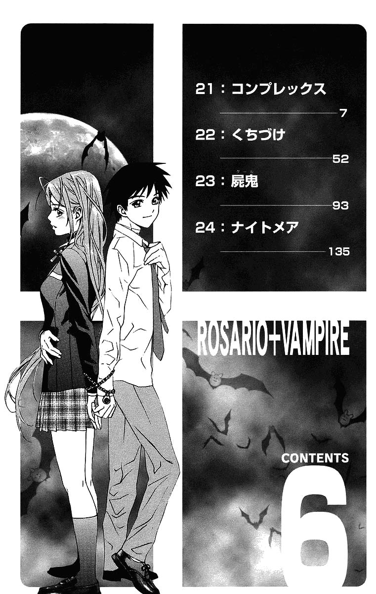 Rosario+Vampire Capítulo 21 Página 6